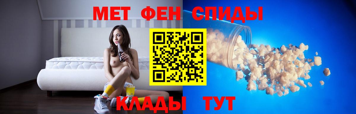 Борисоглебск  АМФЕТАМИН VHQ  АМФЕТАМИН  Вход с VPN 