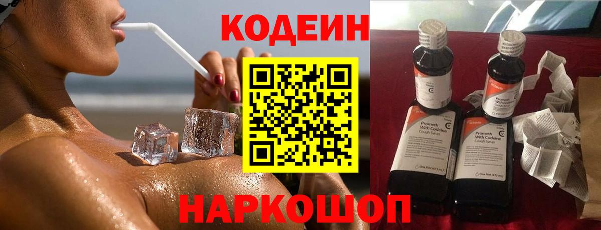  Кокаин Борисоглебск