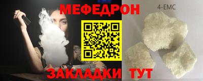 альфа пвп Ярцево
