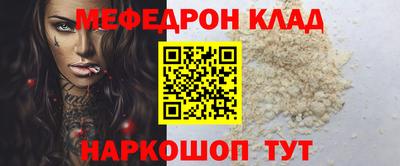 героин Янаул