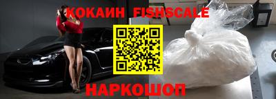 альфа пвп Ярцево