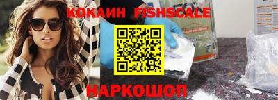 кокаин перу Ярославль
