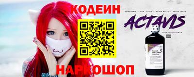 гашишное масло Анапа