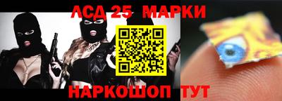 кокаин перу Ярославль