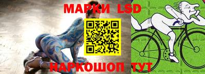 гашишное масло Анапа