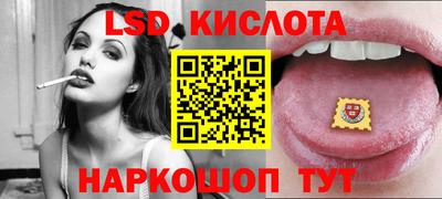 герыч Ангарск