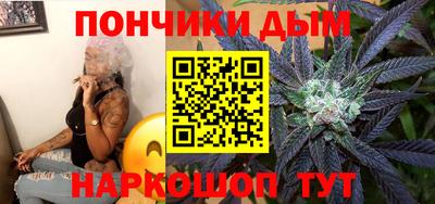 мяу мяу мука Анжеро-Судженск