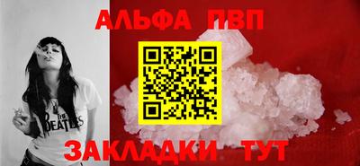 героин Янаул