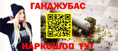 герыч Ангарск