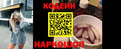 мяу мяу мука Анжеро-Судженск