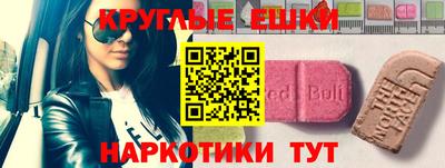 альфа пвп Ярцево