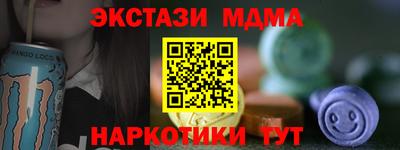 героин Янаул