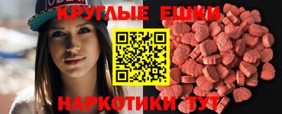 альфа пвп Ярцево