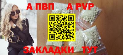 мяу мяу мука Анжеро-Судженск