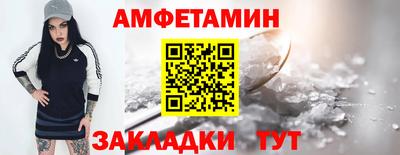 гашишное масло Анапа