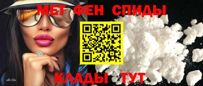 героин Янаул