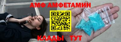 мяу мяу мука Анжеро-Судженск