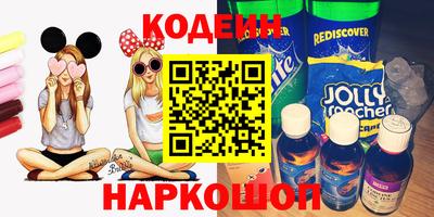 альфа пвп Ярцево