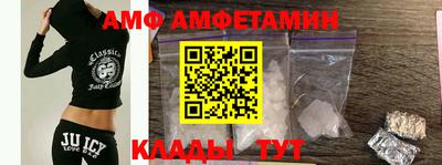 альфа пвп Ярцево