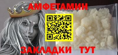 героин Янаул
