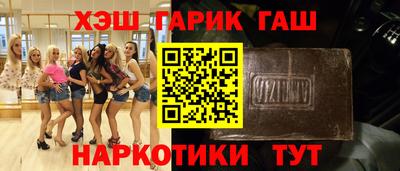 альфа пвп Ярцево