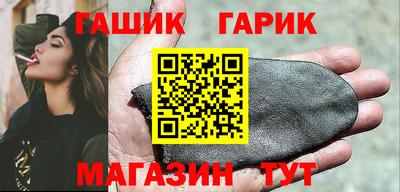 герыч Ангарск