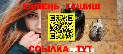 героин Янаул