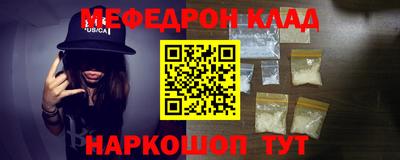героин Янаул