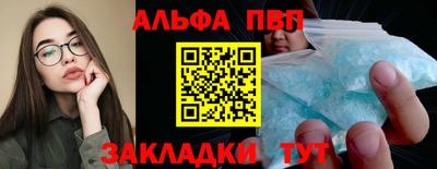 героин Янаул