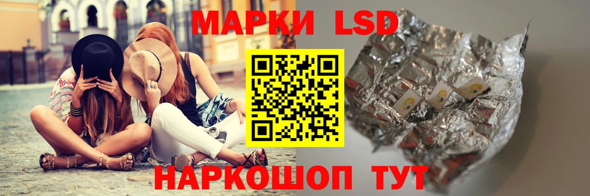 LSD-25 экстази кислота Борисоглебск