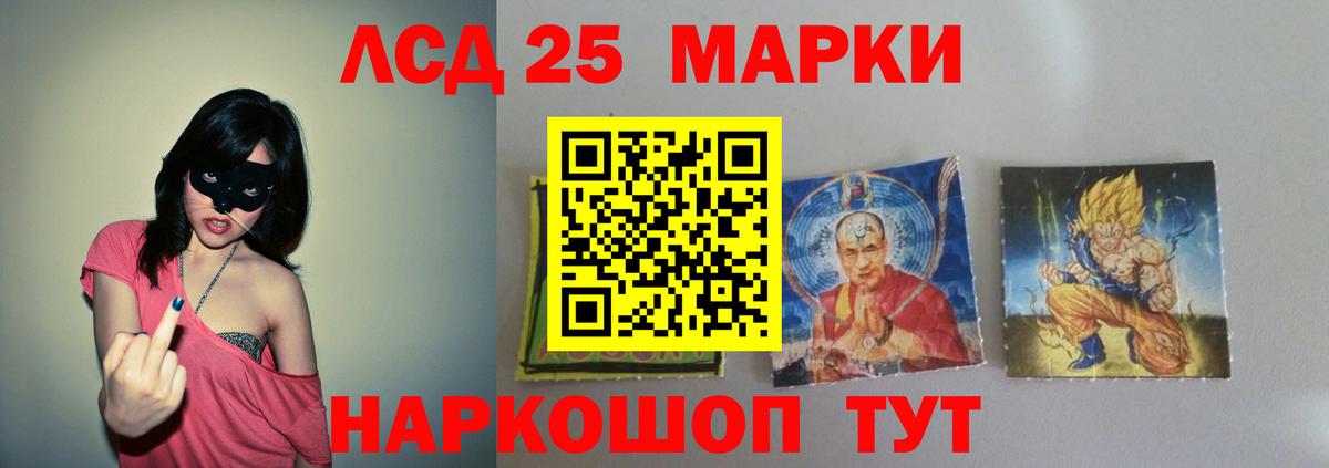 Борисоглебск  LSD-25 экстази  Вход с VPN  Лсд 25 экстази кислота 