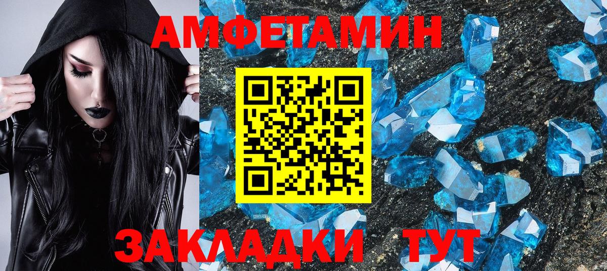 Метамфетамин винт  Метамфетамин винт  Вход с VPN  Борисоглебск 