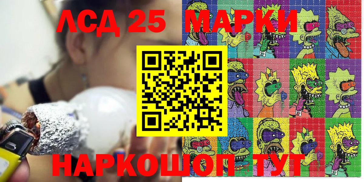 Марки NBOMe 1,8мг Борисоглебск
